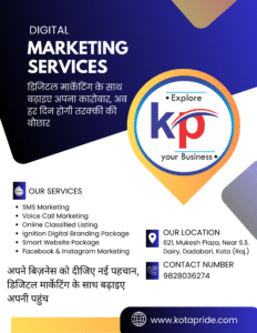Digital Marketing Services