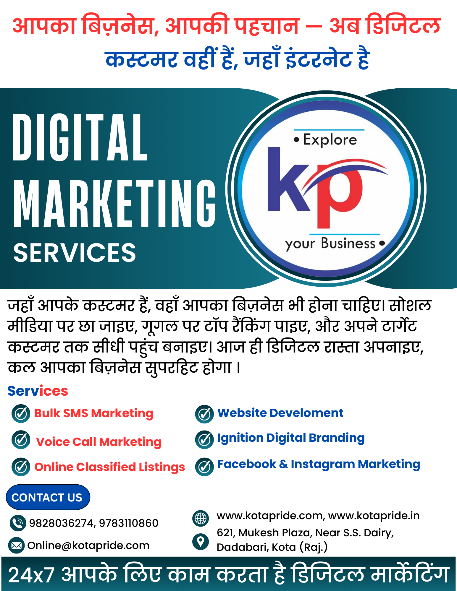 Transforming Businesses into Powerful Digital Brands in Bharat