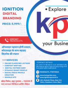 Ignition Digital Branding Services