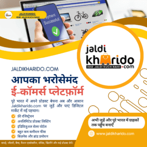 Jaldi Kharido Latest Image