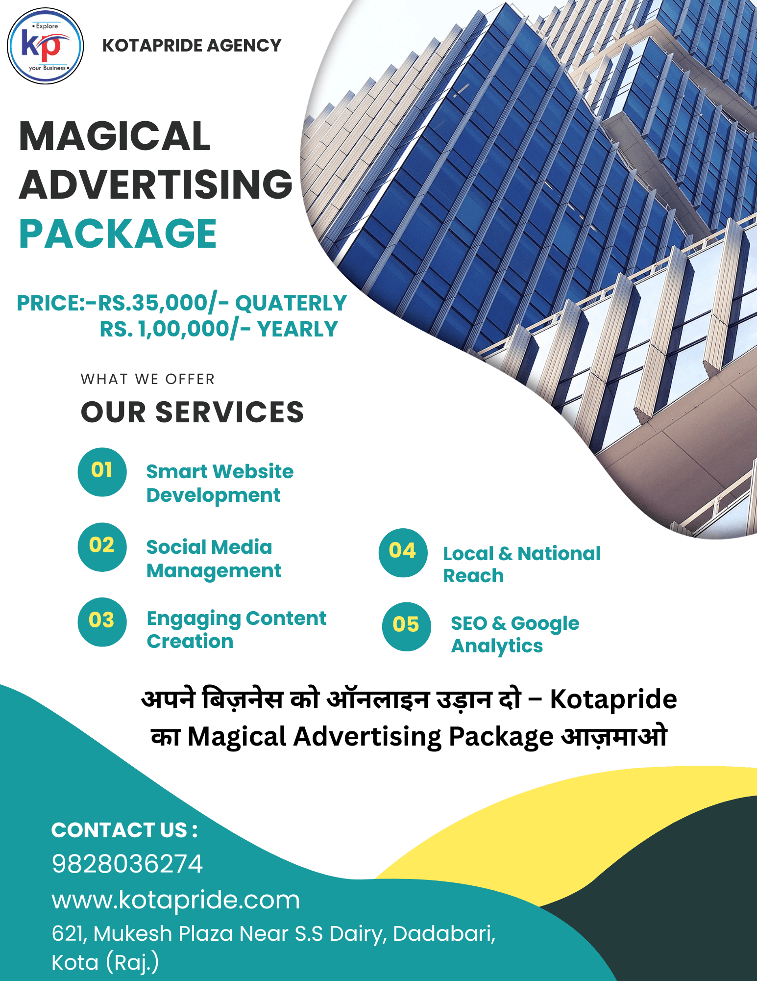 Digital Marketing & Website Development Services in Gandhinagar, Gujarat