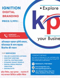 explore kp