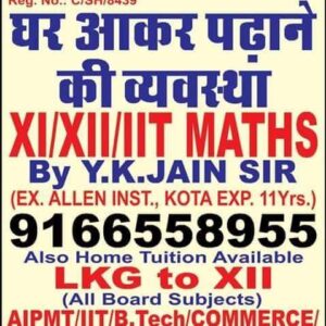 YK Jain Banner Image