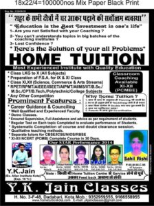 YK Jain Classes