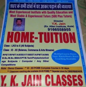 YK Jain Classes logo