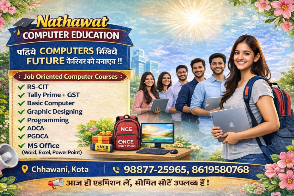 Nathawat Computer Education