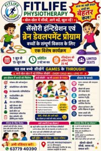 Brain Development Program for Kids in Kota | Fitlife Physiotherapy 1 Fitlife Physiotheraphy