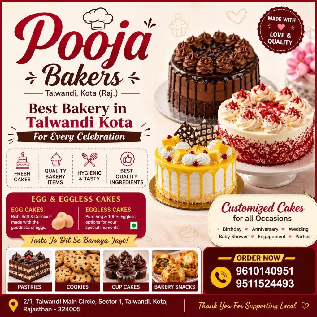 Best Bakery and Cake Shop in Kota Rajasthan | Pooja Bakery Talwandi