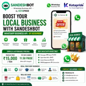 sandeshbot image 6 1