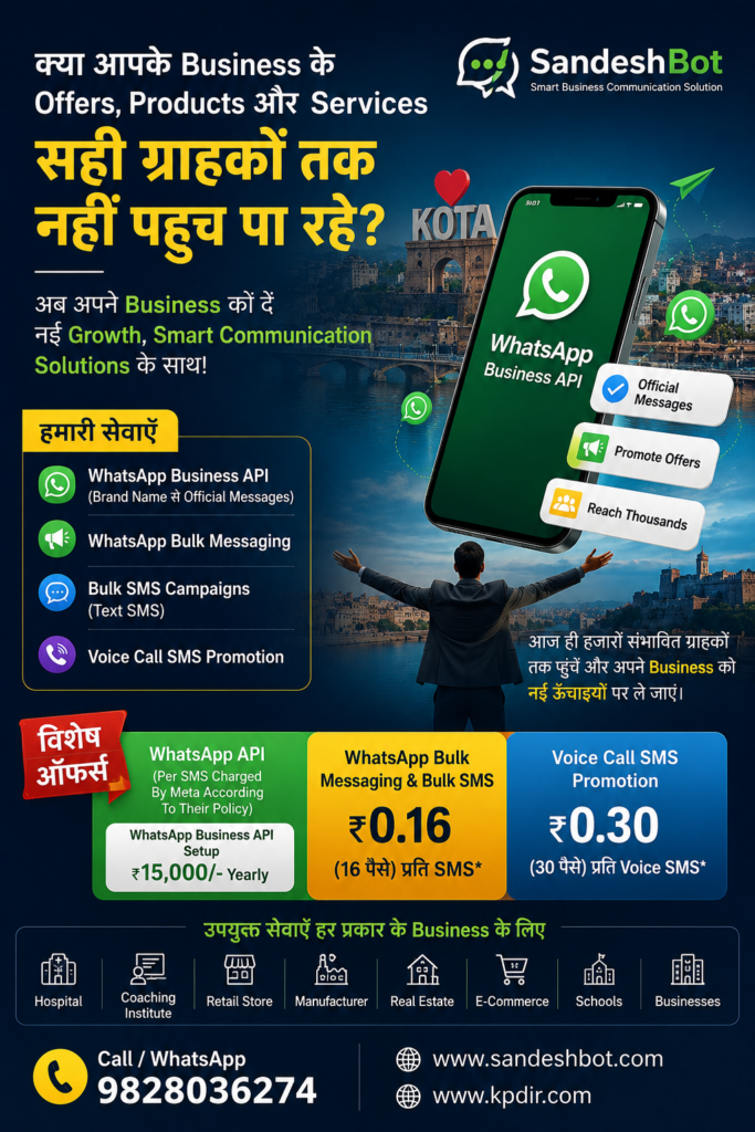 WhatsApp Bulk SMS Services Provider In Kota, WhatsApp Marketing Kota, WhatsApp Business API Kota, Bulk SMS Services Kota, Bulk SMS Provider Rajasthan, Voice SMS Service Kota, Promotional SMS Kota, Official WhatsApp API Provider, Business Messaging Solution, WhatsApp Campaign Services, Meta WhatsApp API Kota, SMS Marketing Kota, Digital Marketing Kota, SandeshBot Kota, WhatsApp Bulk Messaging Rajasthan, WhatsApp Marketing Services India, Bulk SMS Company Kota, Business Communication Platform, Customer Engagement Solutions, WhatsApp API Setup Kota Today 6:12 PM Give em Image For Social Media with Attractive & emotional touch Edit
